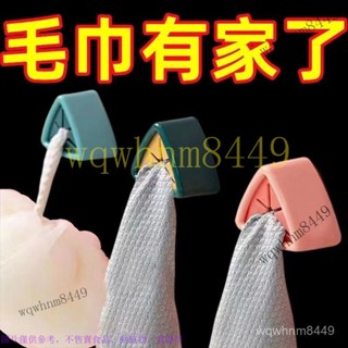 創意衛生間毛巾架免打孔收納掛鈎廚房抹布塞掛架擦手洗碗巾置物架 抹布塞 抹布塞 毛巾抹布收納塞 掛架毛巾夾 抹布收納 掛勾