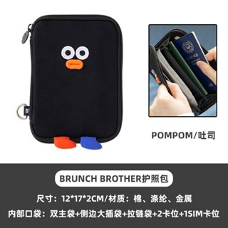 【出國必備】韓國護照包多隔層旅行出遊隨身證件卡夾現金票據收納零錢包 護照包 護照夾 卡包 卡片包 信用卡夾