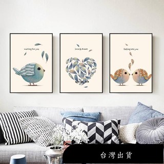 【免運】紅點裝飾畫無框畫客廳北歐風格裝飾畫客廳臥室餐廳掛畫現代簡約創意壁畫沙發牆畫三聯畫