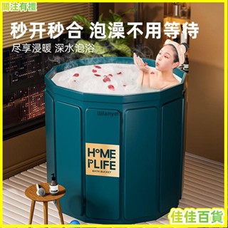 💯【臺灣熱銷】💯🔥兒童成人泡澡袋 泡澡桶 可折疊 免安裝 旅遊折疊便攜寶寶大號桶沐浴桶 兒童泡澡袋