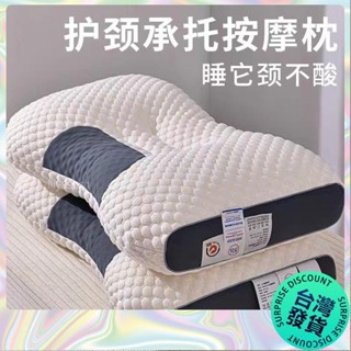 【🔥臺灣發貨🔥】針織款按摩枕頭枕芯護頸助一衹水洗不易變形成人宿捨學生家用枕芯 XNSJ