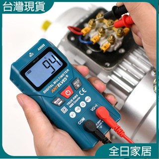 【臺灣現出】 三用電錶 萬用錶 3用電錶 三用電錶 數位電錶 智慧電錶 萬用電錶 萬用電錶 電錶探針 迷你電錶