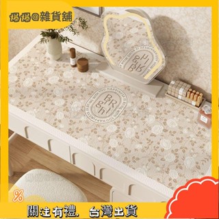 爆爆🌟書桌墊 辦公桌墊 梳妝臺桌墊防水防油免洗書桌化妝桌面保護墊子高階感餐桌茶幾桌布防水桌布 護眼桌墊