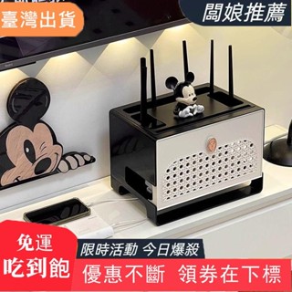 【臺灣發貨】熱銷 WiFi路由器收納盒客廳家用遮醜裝飾盒子電視機頂盒插排置物架神器