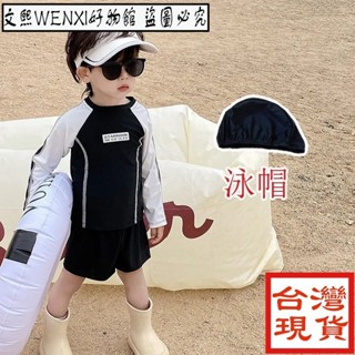 文熙WENXI好物館繽紛夏日沙灘服 趕海 夏威夷風夏季男女兒童寶寶帥氣泳裝度假分體式泳衣潮流速幹長袖短褲兩件套