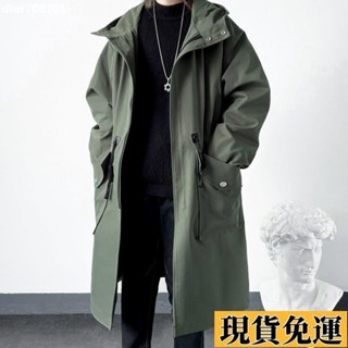 臺灣限時低價 【優選好物】春秋季青少年風衣男ins港風中長款休閒連帽外套韓版潮流男士大衣 X6HL