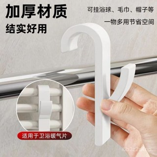 熱銷爆款🔥【93%好評率】暖氣片晾衣架毛巾加厚衣帽衛浴收納散熱器掛鈎晾衣多功能置物架