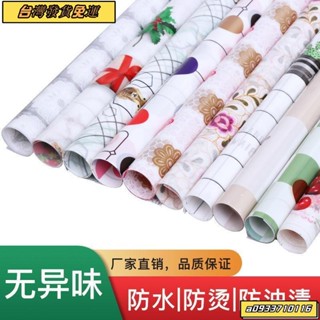 桃園發貨🔥免運🔥桌布 環保桌布防油防水防燙餐桌茶幾書桌保護墊長方形免洗塑膠桌墊臺布