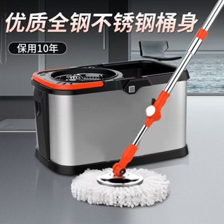 桃園發貨可開票【店鋪熱銷】一整套全不銹鋼旋轉拖把桶拖地神器甩幹二閤一懶人免手洗好神拖