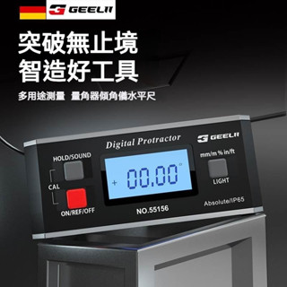 臺灣出貨 捷立GeeLi 水平尺 水平儀 量角器 傾角儀 鈦閤金材質 高精度 電子水平儀 強磁 角度測量儀 坡度儀