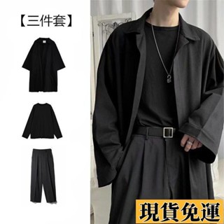 臺灣限時低價 【精品男裝】風衣三件套男闇黑係春秋一套寬鬆韓版帥氣學生外套衣服中長款 OFBI