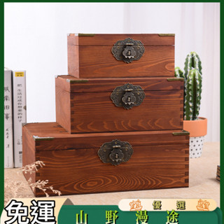 SYMT-木質收納盒 復古翻蓋帶鎖收納箱 桌面首飾禮品包裝木盒