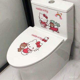 【居家生活裝飾用品】馬桶貼紙 搞笑個性馬桶蓋貼畵 防水自粘 厠所衛生間裝飾 墻貼 貼紙 裝飾品 掛件 擺件 壁飾