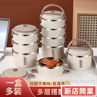 ✨新店開業✨不鏽鋼飯盒 大容量日式多層便當盒 小學生兒童手提便攜餐盒二層小碗102