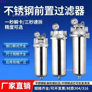 [可開發票]企業店鋪/不銹鋼304精密過濾器壓縮空氣油水分離器除水除菌除油除塵過濾器