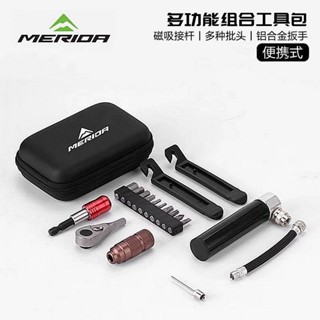 ⭐臺灣出貨⭐美利達自行車維修工具盒 棘輪扳手撬胎棒套筒 修車多功能工具包便攜