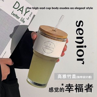 🔥臺灣熱賣🔥ins風 高冷男女神 大容量 高顔值 玻璃杯 帶蓋/吸管 宿捨 咖啡杯 家用 喝水杯 杯子 果汁杯