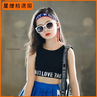 【低價促銷】【柔軟親膚感】女童吊帶小背心夏季薄款中大童時尚潮流街舞外穿無袖運動短款上衣【廠家直發】46