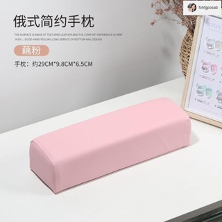 🌸臺灣出貨🌸美甲手枕手墊長方形手枕皮質防水墊手枕頭美甲店用品美甲工具