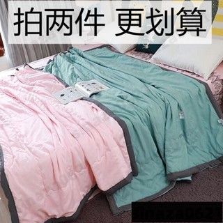 限時折扣🔥【新上架 】空調被 薄被 夏天涼被 水洗棉空調被夏涼被子學生宿舍單人雙人可機洗夏季薄款大人灰色夏自營