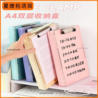【低價促銷】尼家文具【新升級】A4多功能檔案夾學生板夾檔案盒寫字墊板收納盒【廠家直發】46