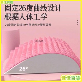 桃園有貨-限時下殺✨微瑕腰椎牽引器腰椎靠墊腰椎拉伸按摩舒緩枕腰間盤突出睡覺腰墊