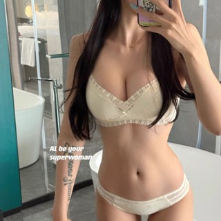 🔆 With U 與你｜新款性感純慾風小胸聚攏內衣女套裝無鋼圈防垂無痕上託專用文胸罩