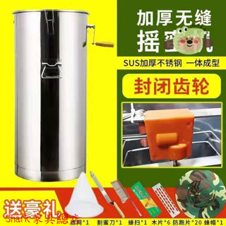 【Shark傢俱】不銹鋼304搖蜜機小型家用蜂蜜分離機養蜂專用中蜂加厚打糖甩蜜桶