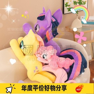國際·可愛 卡通 趴款 小馬抱枕 辦公室 午休午睡枕 毛絨公仔 玩偶 布娃娃 送朋友XZA