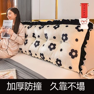 靠枕床頭 背靠枕頭 防撞床邊靠枕 床頭靠墊 海綿大靠墊 【四季適用】床頭靠墊大靠背可拆洗沙發床頭抱枕頭床上榻榻米軟包兒童