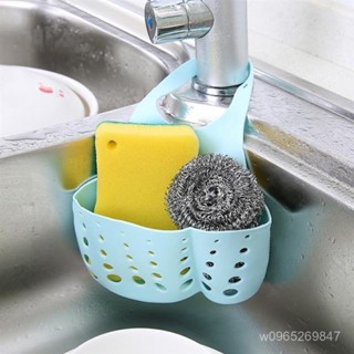 臺灣現貨【店鋪熱銷】水槽塑膠瀝水籃收納掛籃廚房小用品廚具置物架收納架瀝水架儲物架 XUQS