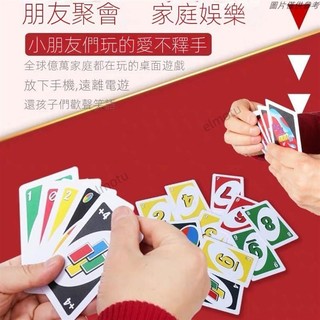 新品促銷🚀 UNO卡牌紙牌防水優諾牌成人休閒聚會桌面遊戲PVC塑膠防水桌遊