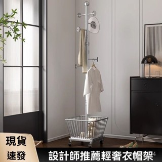 掛衣架落地臥室簡易晾衣架家用室內掛包架輕奢立式衣帽架隔夜衣桿掛衣架 晾衣架 落地式衣架 曬衣架 衣架 家用曬衣架 掛衣桿