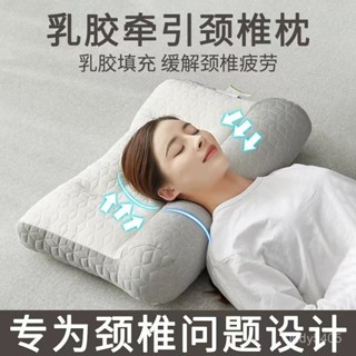 ✨臺灣有貨✨日式乳膠牽引枕 乳膠枕 記憶枕 反牽引頸椎枕頭 頸椎枕 護頸枕 乳膠枕頭 頸椎枕頭 助眠枕 預購 頸椎修枕