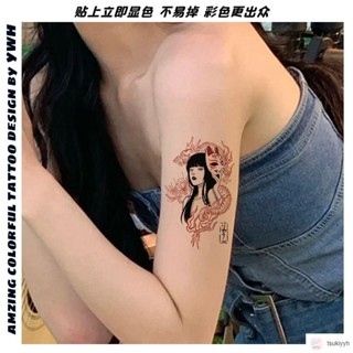 臺灣出貨🔥Aurie✨藝伎 彩色紋身貼防水女持久高階真實感手臂貼紙ins可洗學生不反光