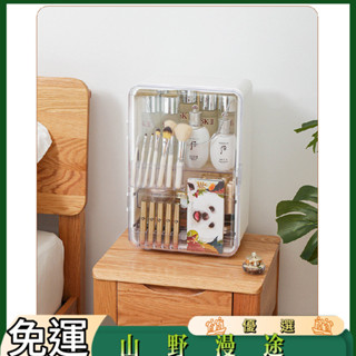 SYMT-桌面首飾盒家用透明護膚品收納櫃 防塵抽屜化妝品收納盒