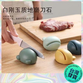 【🔥臺灣發貨🔥】創意青蛙磨刀神器手動快速磨刀器家用廚房易磨菜刀磨剪刀磨刀石 廚房神器 家居