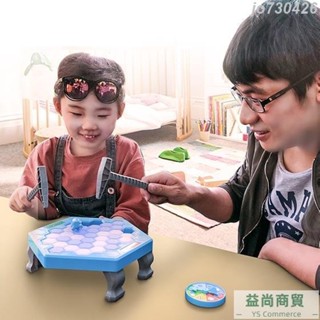 【熱賣推薦】敲冰塊拯救小企鵝破冰邏輯玩具抖音兒童砸打益智思維訓練親子游戲 親子互動遊戲 玩具 兒童玩具 益智玩具
