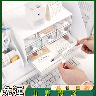 SYMT-抽屜式化妝品收納辦公桌面文具整理盒自由組合多層可疊加收納盒