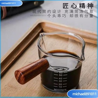 臺灣發貨 咖啡奶盅 濃縮杯 咖啡量杯 小奶盅 木柄小奶杯 奶精杯 玻璃奶盅 玻璃醬汁杯 74VT