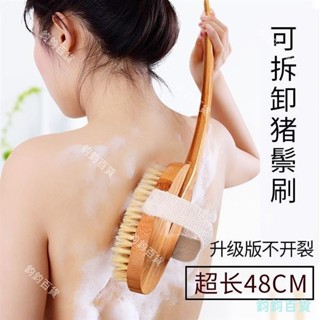 搓澡神器洗澡刷浴刷長柄軟毛豬鬃沐浴刷搓澡巾不求人洗澡搓背刷