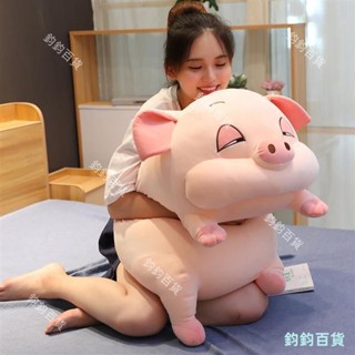 超萌可愛豬毛絨玩具 大號睡覺抱枕 床上長條枕 超軟倉鼠玩偶 布娃娃公仔 羽絨棉玩偶娃娃 女生生日禮物 情人節禮物