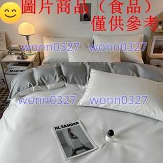 🔥臺灣熱賣🔥涼感床包組 冰絲床包組 絲滑裸睡床包 冰涼床單 雙人加大床包組 夏季床包組 冰絲雙拼11.5D