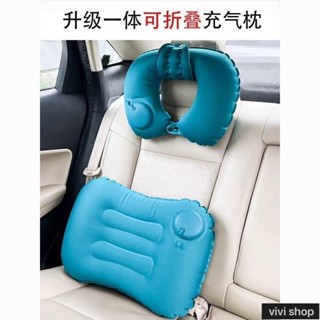mumu暮暮 U型枕按壓速充氣枕護頸辦公旅行便攜坐車午睡戶外旅行U枕宿捨必備