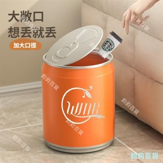 可樂垃圾桶大容量創意可愛垃圾桶塑膠桶適用於廚房浴室廁所多功能分類回收按壓雙層資源回收桶家用必備