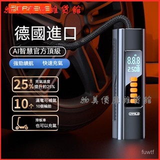 可開發票 卡斐樂雙缸車載充氣泵吸塵器一體機車用便攜式充氣筒打氣泵電 打氣機 電動充氣機 車用充氣機 充氣機 電動打氣機