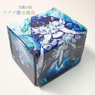 💖遊戲王卡盒冰水帝DIY冰翡卡組卡牌盒WS寶可夢OPTCG卡片收納盒元氣⭐