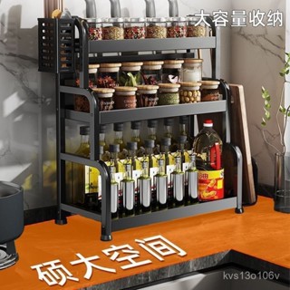 【現貨 速發】[限時免運】廚房置物架 多功能調料架 刀架 廚房鹽調味罐收納盒 檯面調料收納架【24小時出貨】