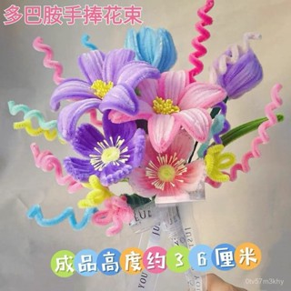 手工花束 成品 純手工編織 仿真花 送禮 節日 婚慶必備禮物情人節DIY手捧花束成品馬蹄蓮百閤鬱金香繡球求婚結婚新娘攝影