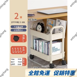 全臺免運🔥小推車置物架玩具整理收納神器落地書架移動書櫃帶輪繪本架雜物櫃 推車置物架 可移動辦公室小推車 帶輪多層收納